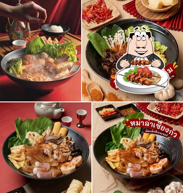 ทังทังซุป สาขาร้อยเอ็ด