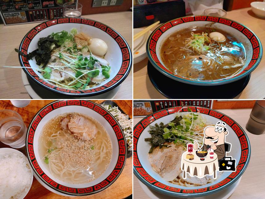 麺家なかむら