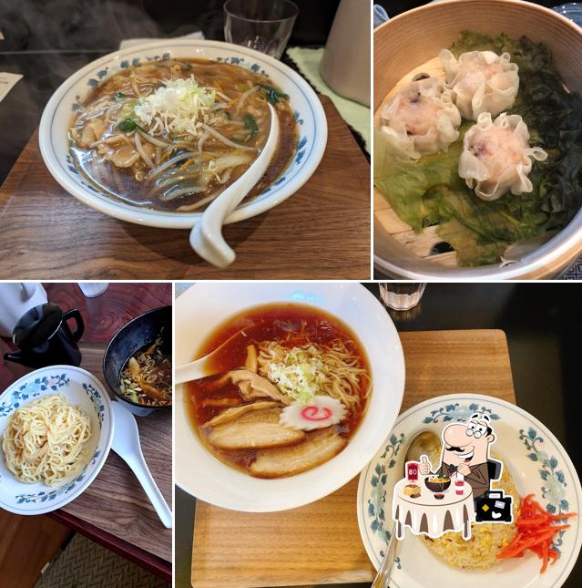 中華好大