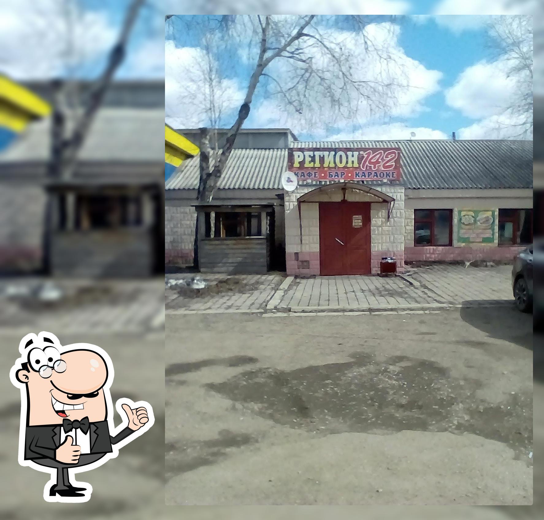 Кафе-бар Регион 142