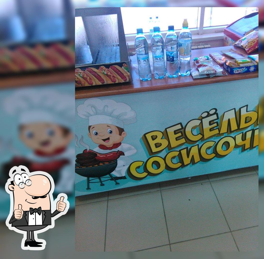 Весёлый сосисочник