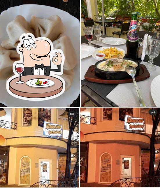 Кавказская пленница