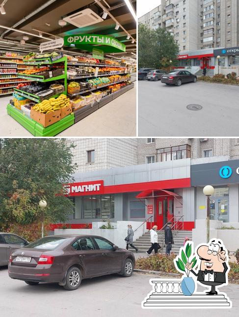 Магнит
