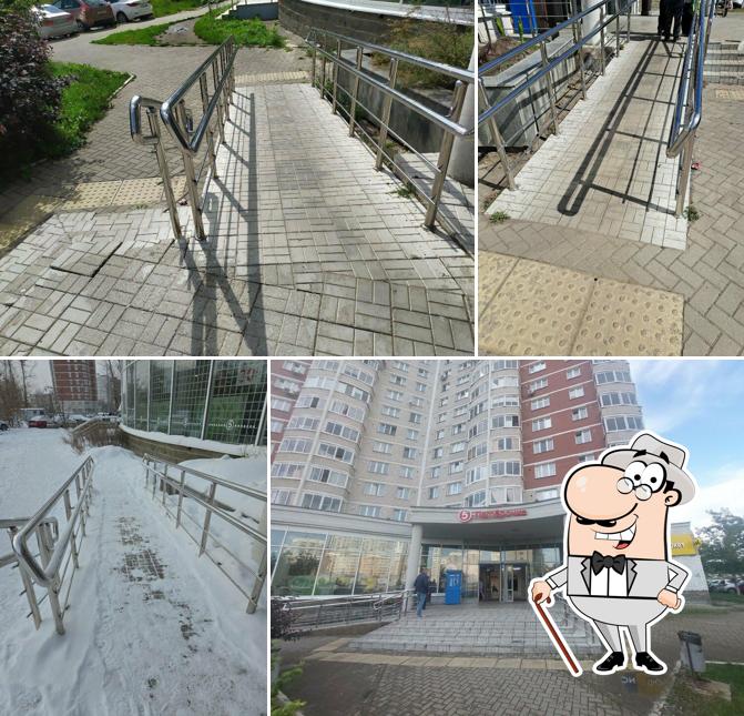 Пятёрочка