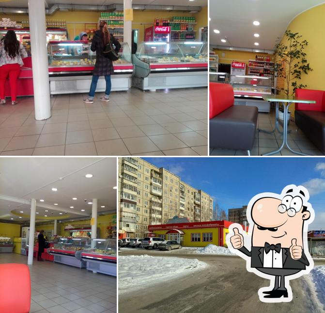 Березка