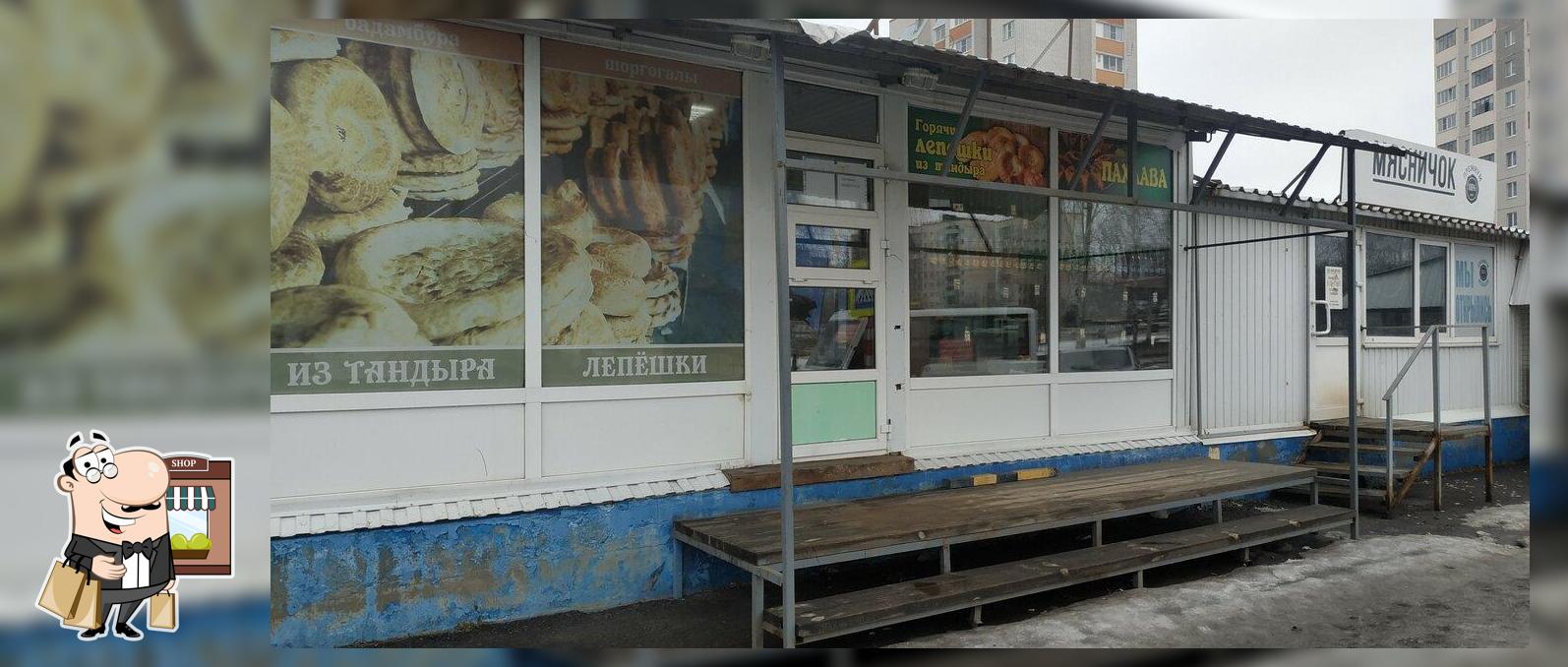 Горячая лепешка