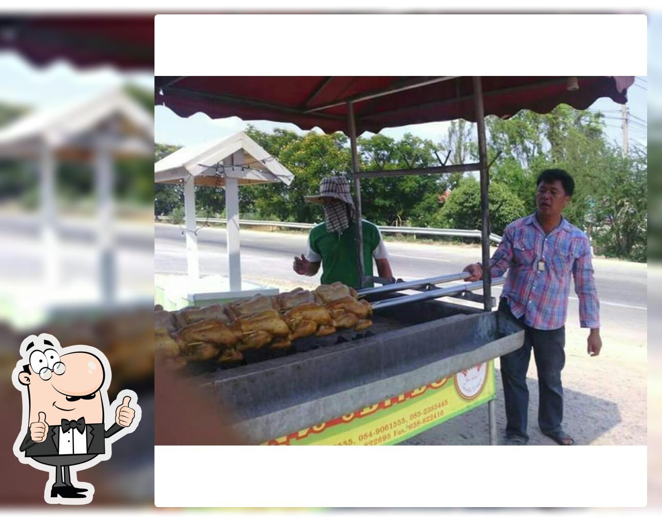 ร้านผู้ใหญ่วิรชัย ไก่หมุน โชคชัย