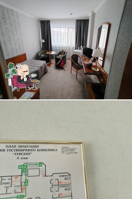 Турсунт