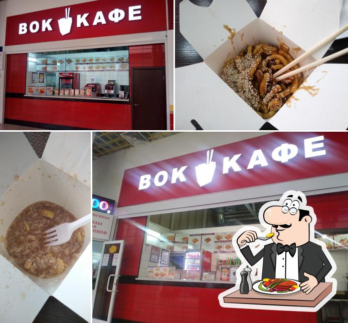 Вок кафе