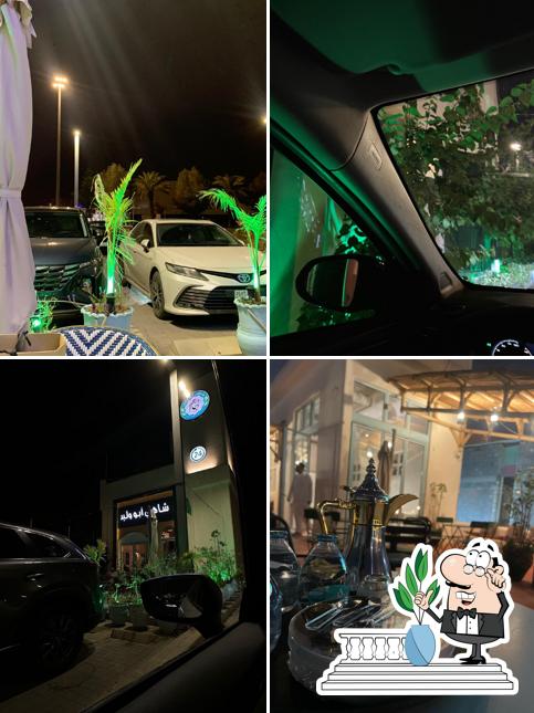 Abu Waleed Tea شاهي أبو وليد