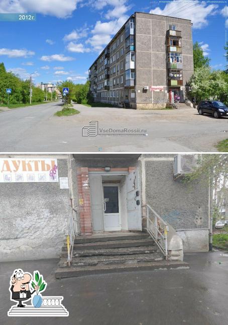 Булочная