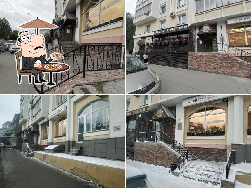 Посмотрите, как "Папа Карло" выглядит снаружи