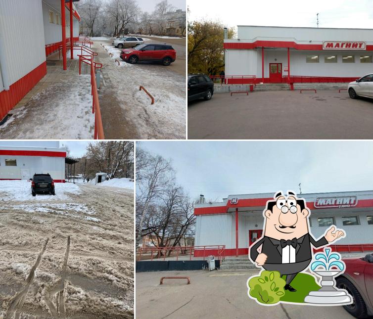 Магнит