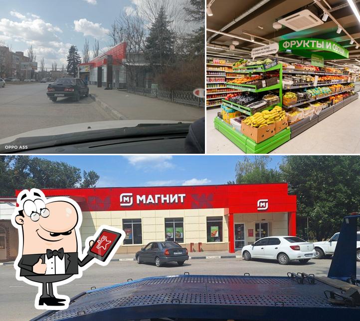 Магнит