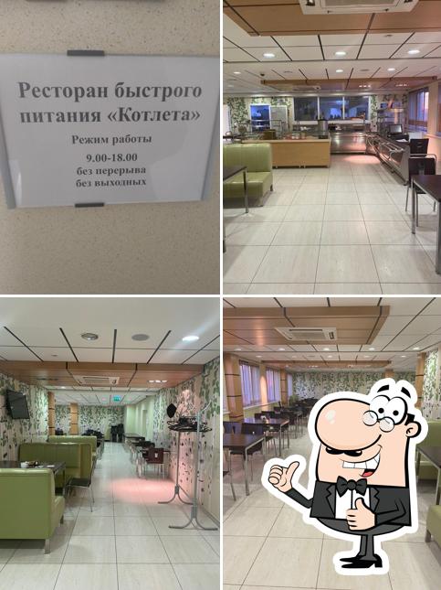 Это снимок ресторана "Котлета"