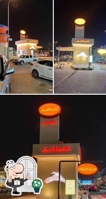 رداد
