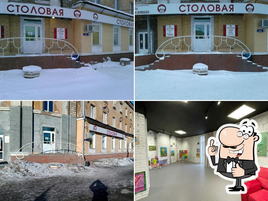 Столовая