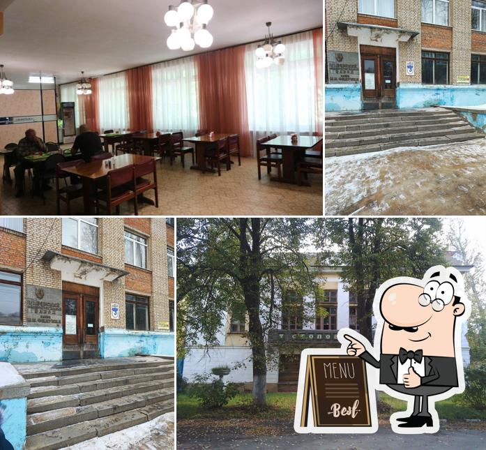 Столовая