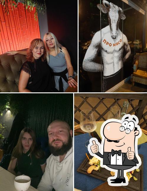 Базар