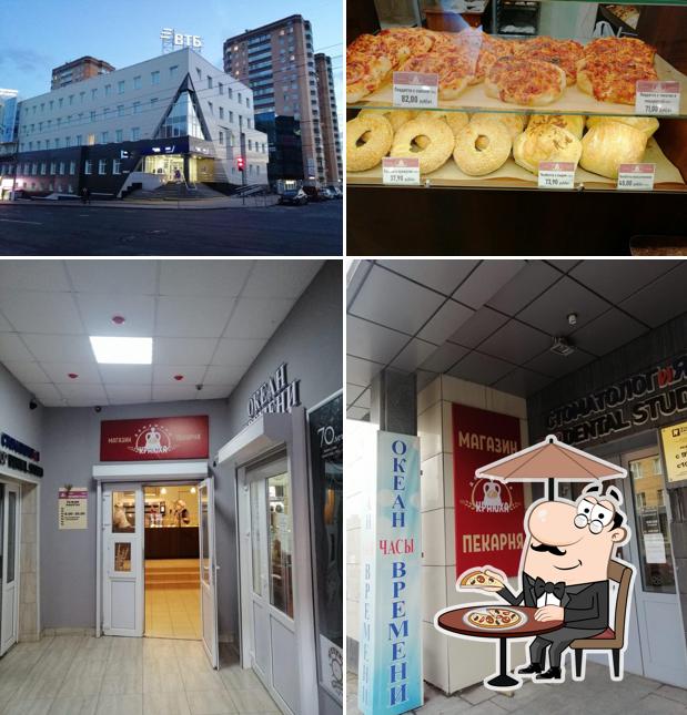 Домашняя Краюха