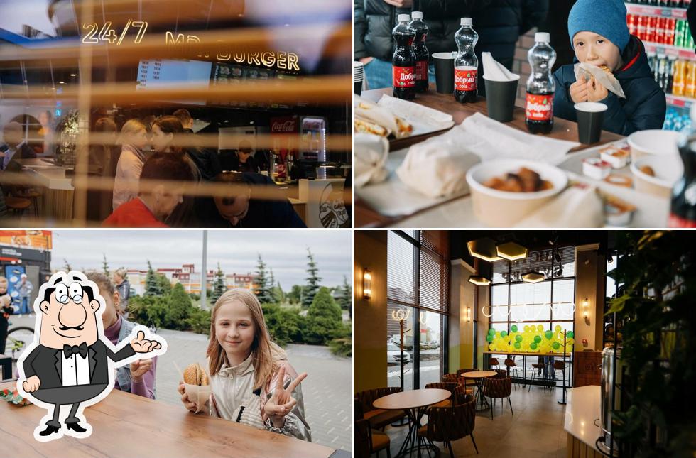 Мистер Бургер