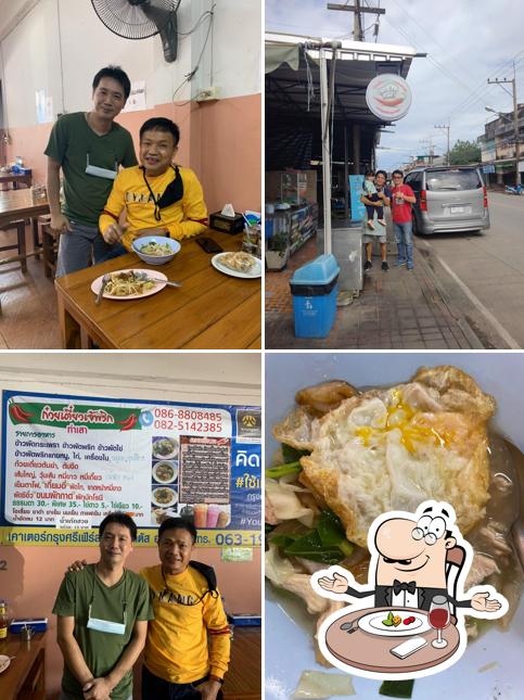 ร้านก๋วยเตี๋ยวเจ๊พริก ท่าเสา
