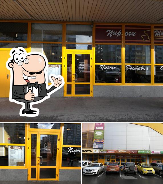 Здесь можно посмотреть фото ресторана "Штолле"