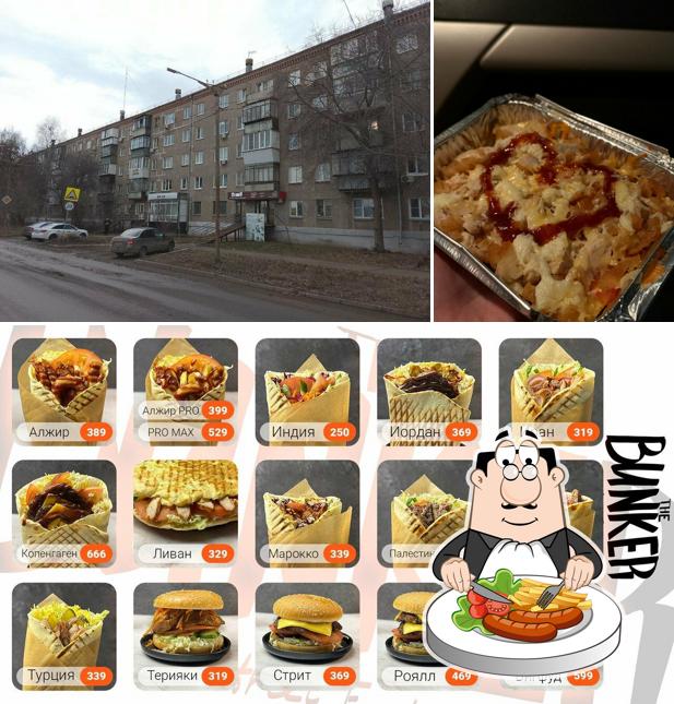 Бункер