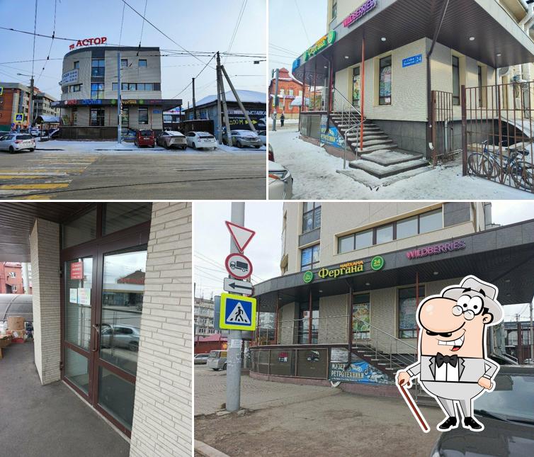 Фергана