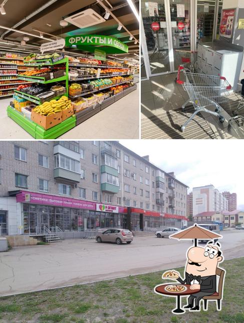 Магнит