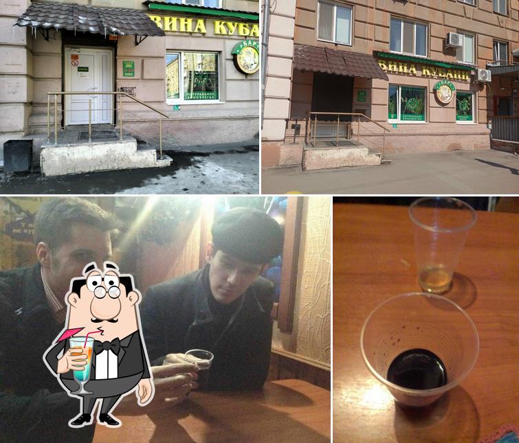 Вина Кубани