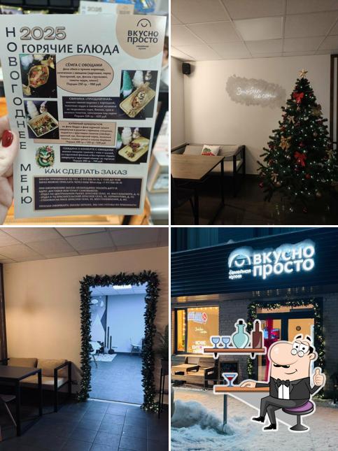 Интерьер "Вкусно Просто"