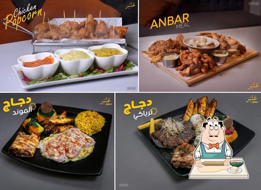 عنبر