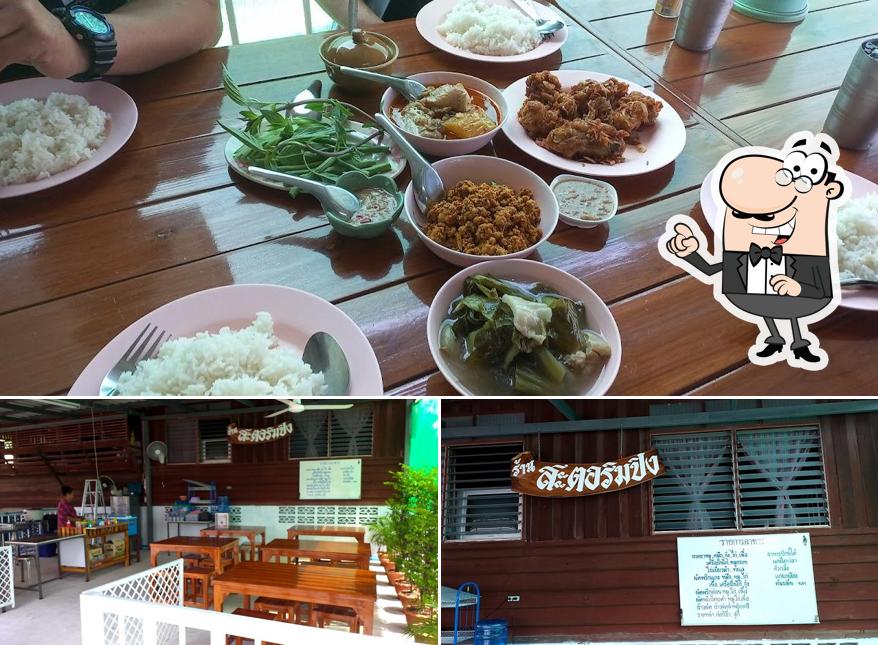 สะตอริมปิง อาหารปักษ์ใต้เเละอาหารตามสั่ง