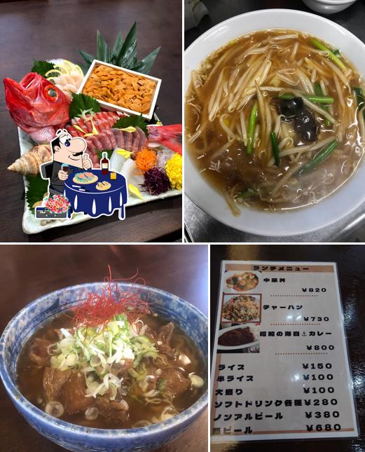 世三味 せさみ