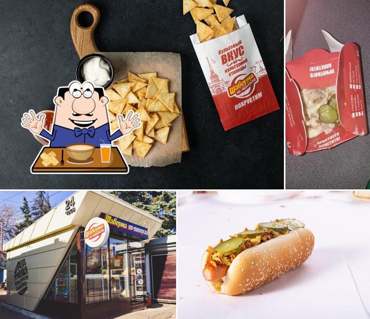 Шаверма по-питерски