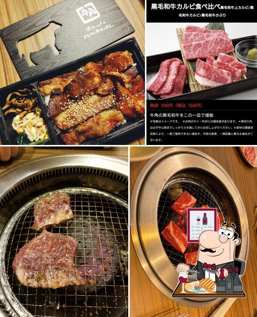 Gyu-Kaku