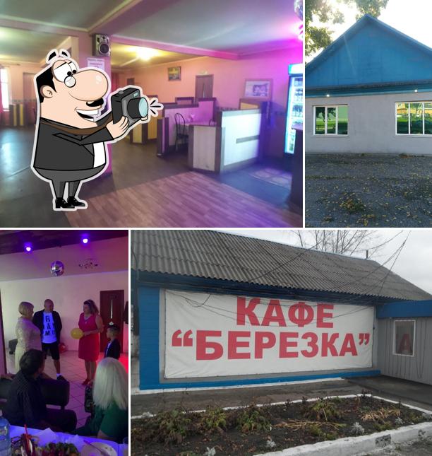 Березка