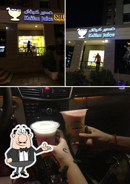 Kaifan Juice