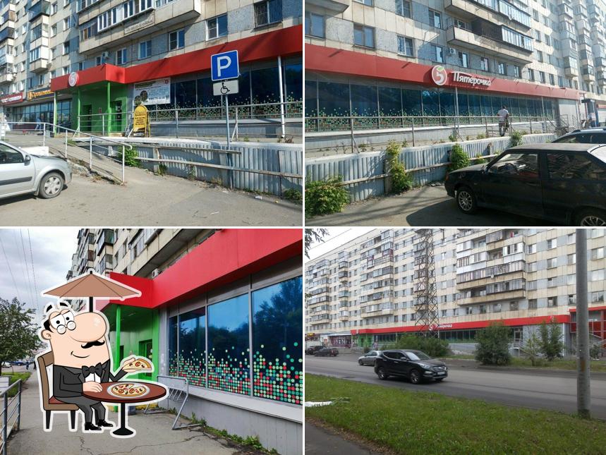 Пятёрочка