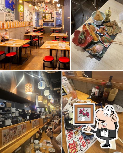 Aiyo! - Kawaramachi Branch