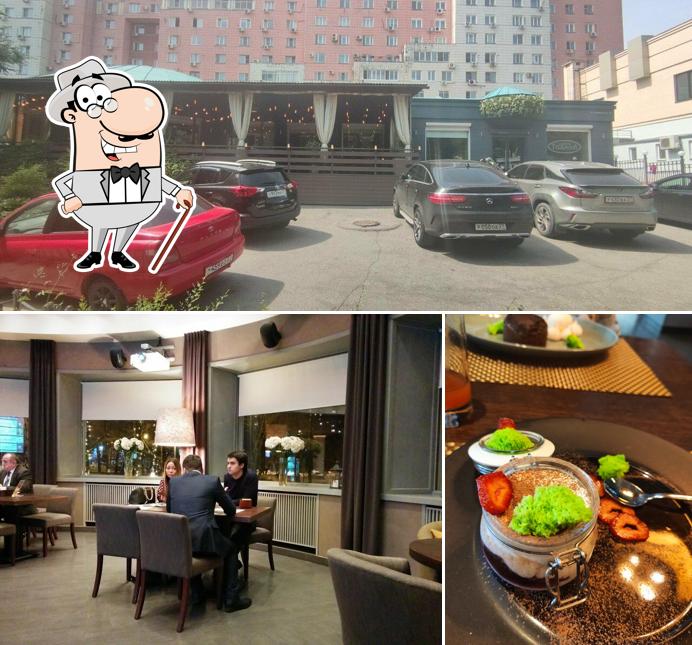 Внешнее оформление "Террассы"