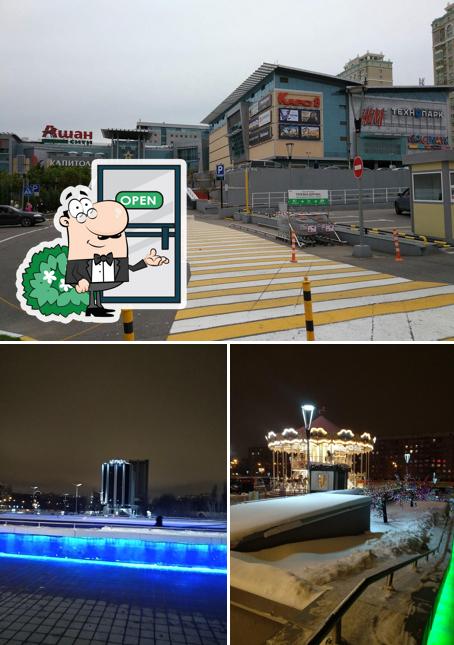 Внешнее оформление "Бургера Кинг"