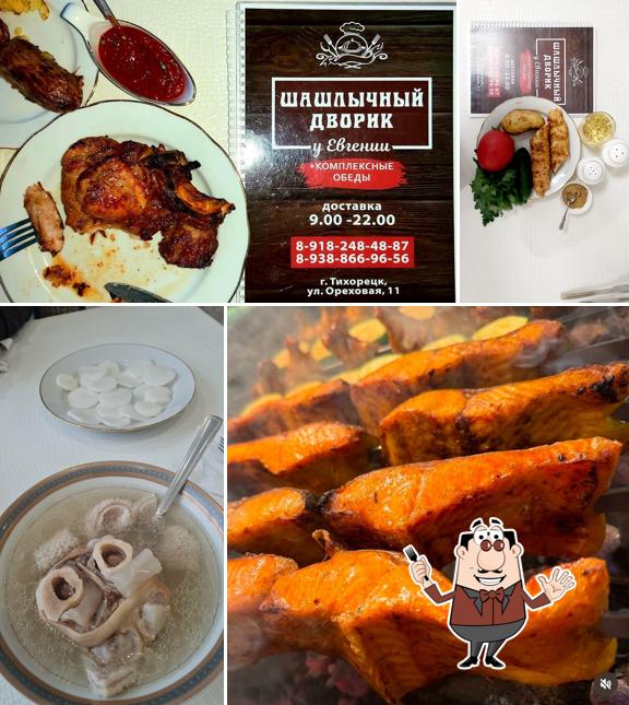 Шашлычная у Евгении
