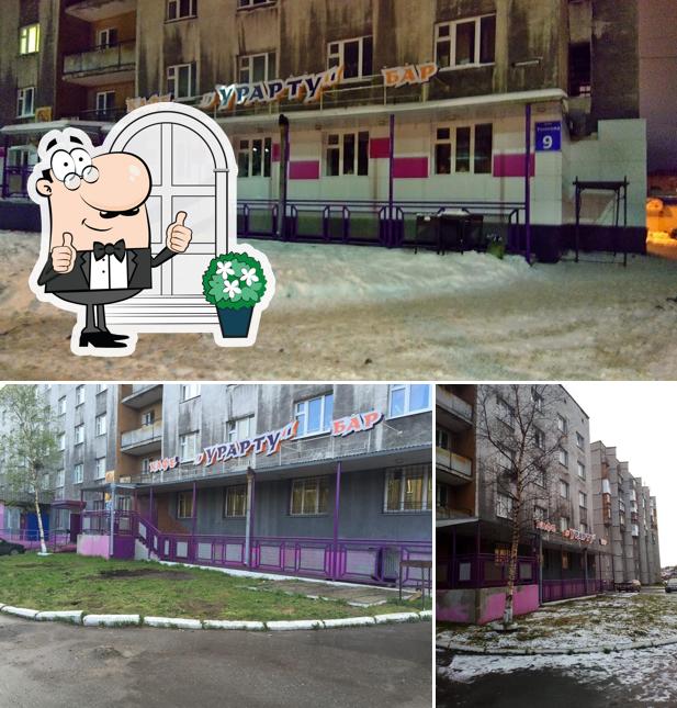 Внешнее оформление "Кафе-бара Урарту"