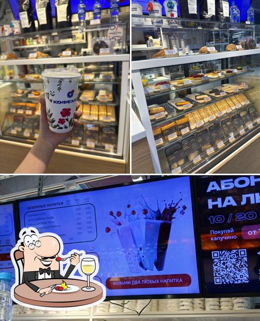 Кофе Хауз