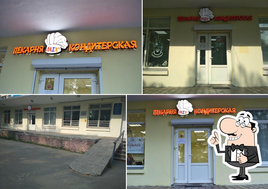 Микс