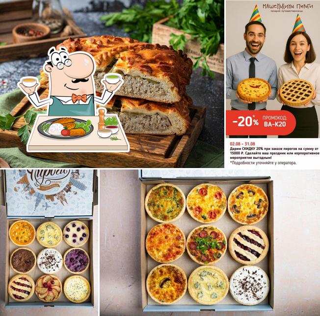 Машенькины пироги