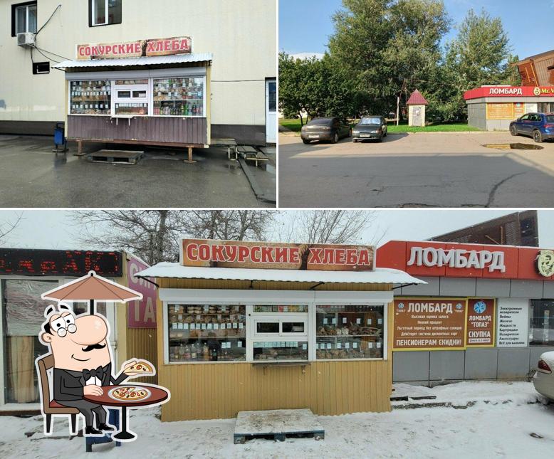 Сокурские хлеба