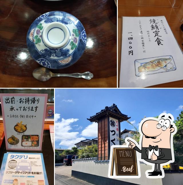 Tsukushi